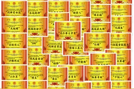 “绿茶婊”“普信男”，这种奖状居然在中小学流行？图片