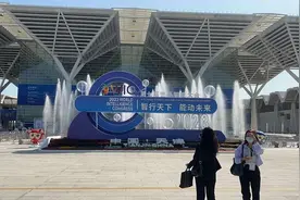 一睹为快！第七届世界智能大会开幕图片