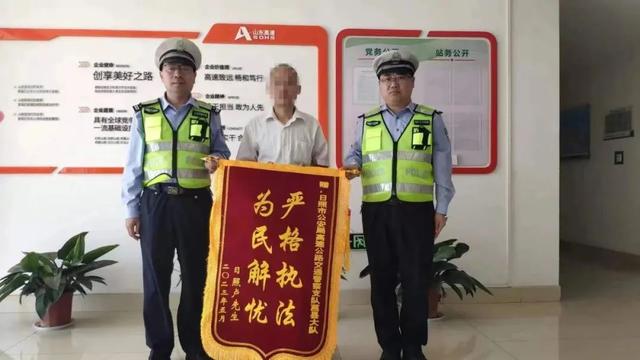 车辆高速遇故障，交警暖心伸援手