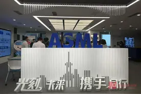 “光刻巨人”如何培养人才？ASML中国区人力资源总监透露了这几点图片