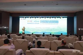 第七届世界智能大会平行论坛——数字赋能制造峰会暨中材国际首届水泥绿色智能发展峰会在天津开幕图片