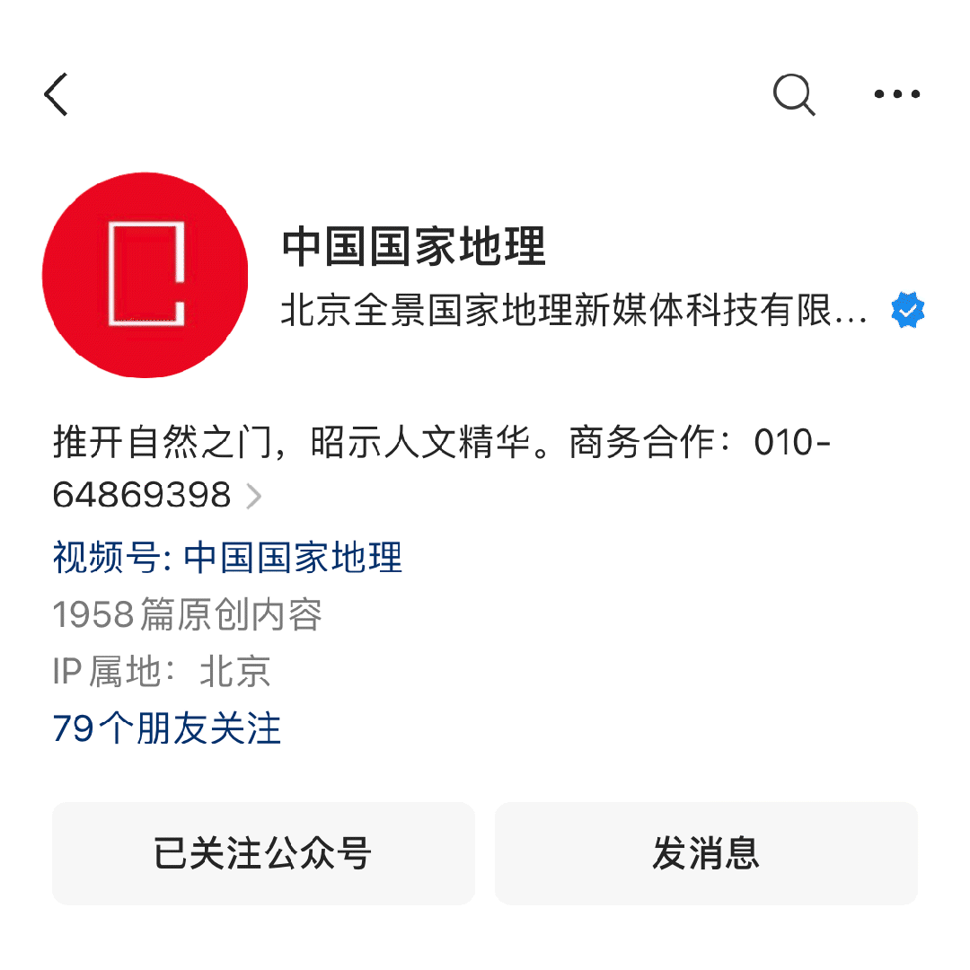 泰山这么矮，凭什么是五岳之首？