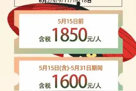 欧美签证预约排至10月底，旅游拒签率高达70%，旅行社：业务不敢接图片