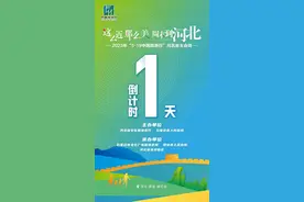 5·19中国旅游日｜ 免门票、半价！石家庄景区优惠多、活动多图片