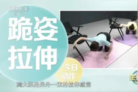 伏案工作久了腰背酸痛？试试这个动作，只需一把椅子在哪都能练～图片