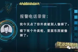 上海街头这种上锁柜子，密码竟可“拍照”破译！不少白领已遭殃图片