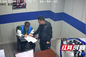 武冈警方：破获一起熟人诈骗案 涉案金额超百万图片