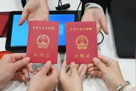 “520”成登记高峰日！民政部提醒！图片