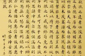 人啥时候也不应忘了“本”/随笔图片