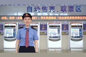 出发前打印了火车票报销凭证，还能退票吗？图片