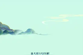 5月19日，茅台“i”你一周年图片
