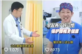 点赞量60万！这个视频火了图片