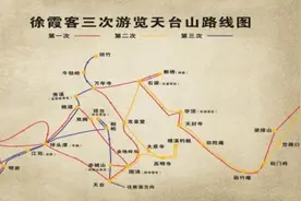 追随“霞客”谈旅游——写在第13个中国旅游日到来之际图片