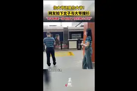 网友拍下女子与大爷撞衫，网友：大爷随便一穿，就成了你的精心打扮图片