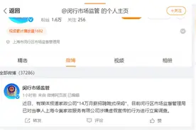 “14万月薪招聘跪式保姆”被立案调查，家政公司热衷造假如何赢得客户信赖？图片