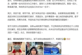 华为将再招募“天才少年”！提供超5倍薪酬、不限学历学校，任正非曾称：不拘一格选人才图片