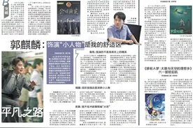 职场剧“开挂”不如“接地气”！《平凡之路》戳中打工人图片