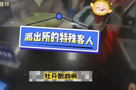 警民携手，让“离家出走”的动物们回家图片