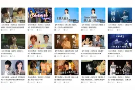 “AI歌手”走红背后：谁在训练它？歌迷为何爱听？图片