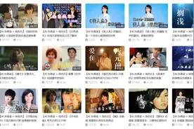 “AI歌手”走红背后：谁在训练它？歌迷为何爱听？图片