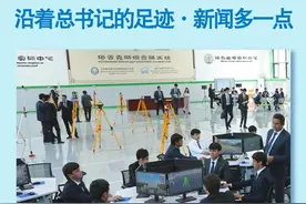 沿着总书记的足迹·新闻多一点丨鲁班工坊，为共同发展之梦插上翅膀图片