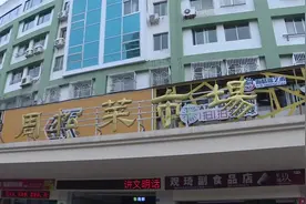 “5·20”来了，“曝光”瑞安最“斤斤计较”的人图片