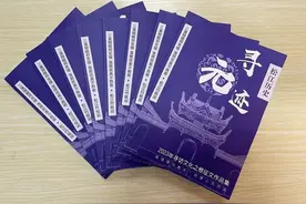一场研学之旅后，松江这所小学百余名学生出了一本作品集图片