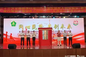 全省首家！禅城区残疾人创业就业孵化基地建立图片