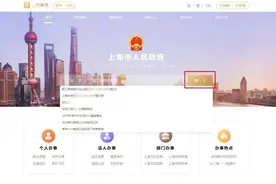 企业职工退工和停止缴费登记线上操作指南图片