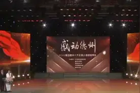 华达集团吕金军荣获“2022感动德州十大年度人物”荣誉称号图片