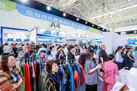 2023山东跨境电商生态大会在烟台召开图片