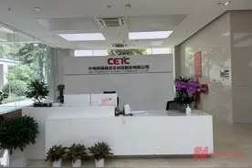 直击股东大会｜电科网安副总经理周俊：AI大模型固然有优势，但专业模型和小模型也有其价值 “主要看场景和需求”图片