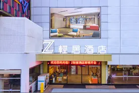 来珠求职免费住酒店！珠海青年人才驿站升级图片