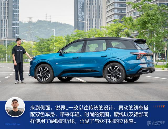 中产家庭新选择 途昂车主体验福特锐界L