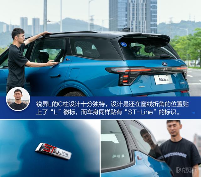 中产家庭新选择 途昂车主体验福特锐界L