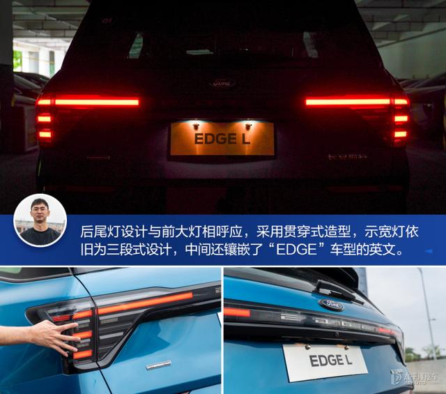中产家庭新选择 途昂车主体验福特锐界L
