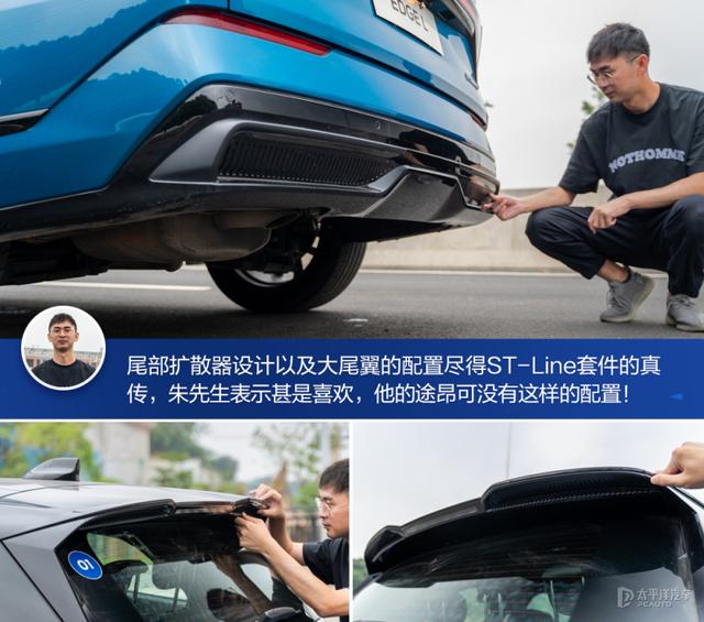 中产家庭新选择 途昂车主体验福特锐界L