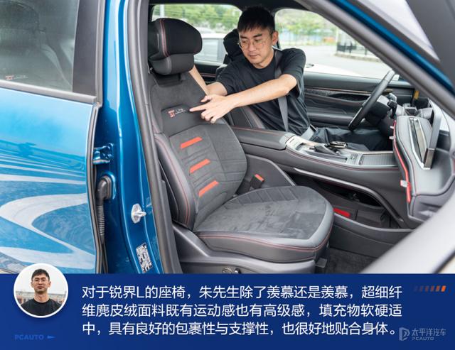 中产家庭新选择 途昂车主体验福特锐界L