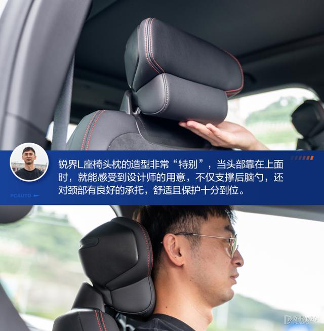 中产家庭新选择 途昂车主体验福特锐界L