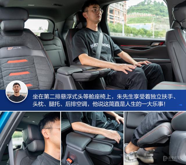中产家庭新选择 途昂车主体验福特锐界L