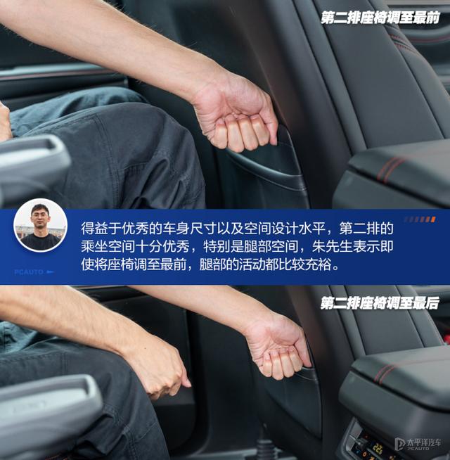 中产家庭新选择 途昂车主体验福特锐界L