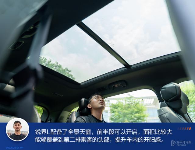 中产家庭新选择 途昂车主体验福特锐界L