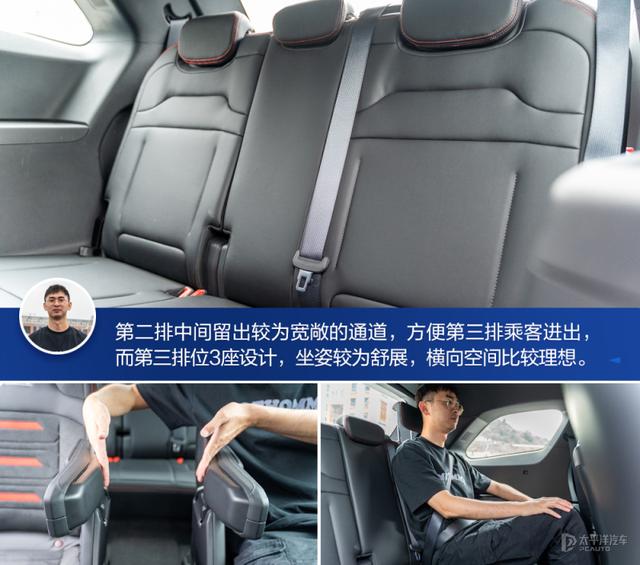 中产家庭新选择 途昂车主体验福特锐界L