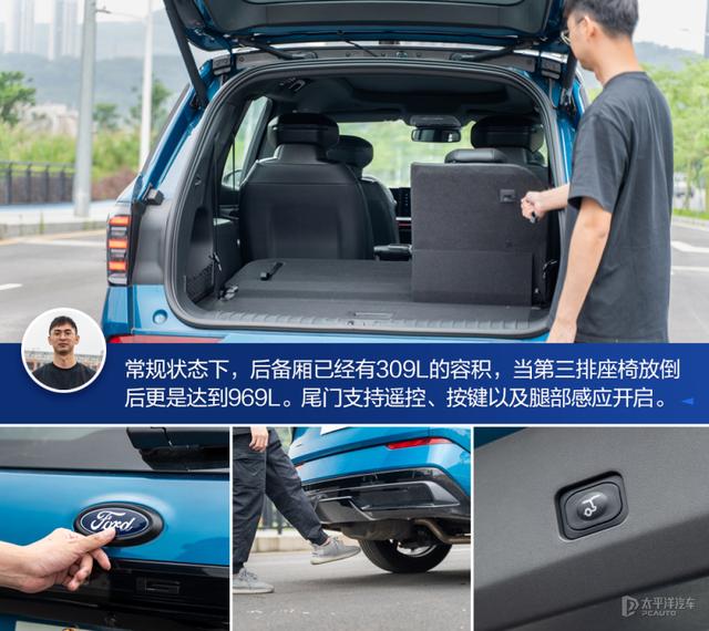 中产家庭新选择 途昂车主体验福特锐界L