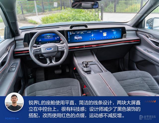 中产家庭新选择 途昂车主体验福特锐界L