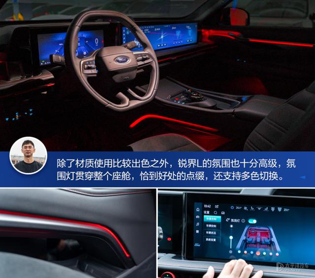 中产家庭新选择 途昂车主体验福特锐界L