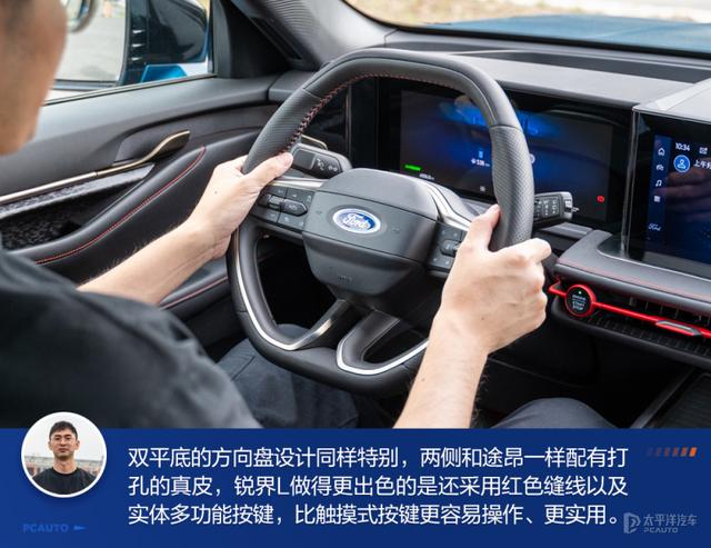 中产家庭新选择 途昂车主体验福特锐界L