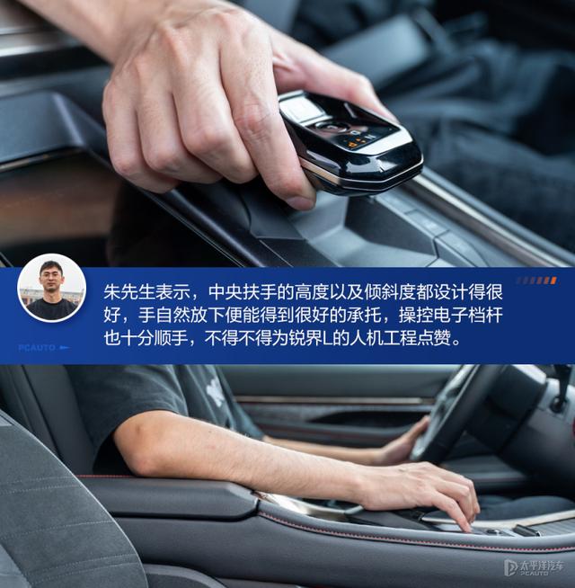 中产家庭新选择 途昂车主体验福特锐界L