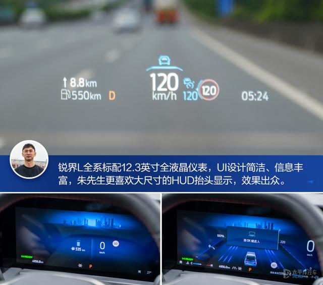 中产家庭新选择 途昂车主体验福特锐界L