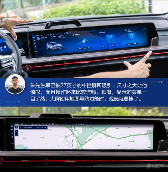 中产家庭新选择 途昂车主体验福特锐界L